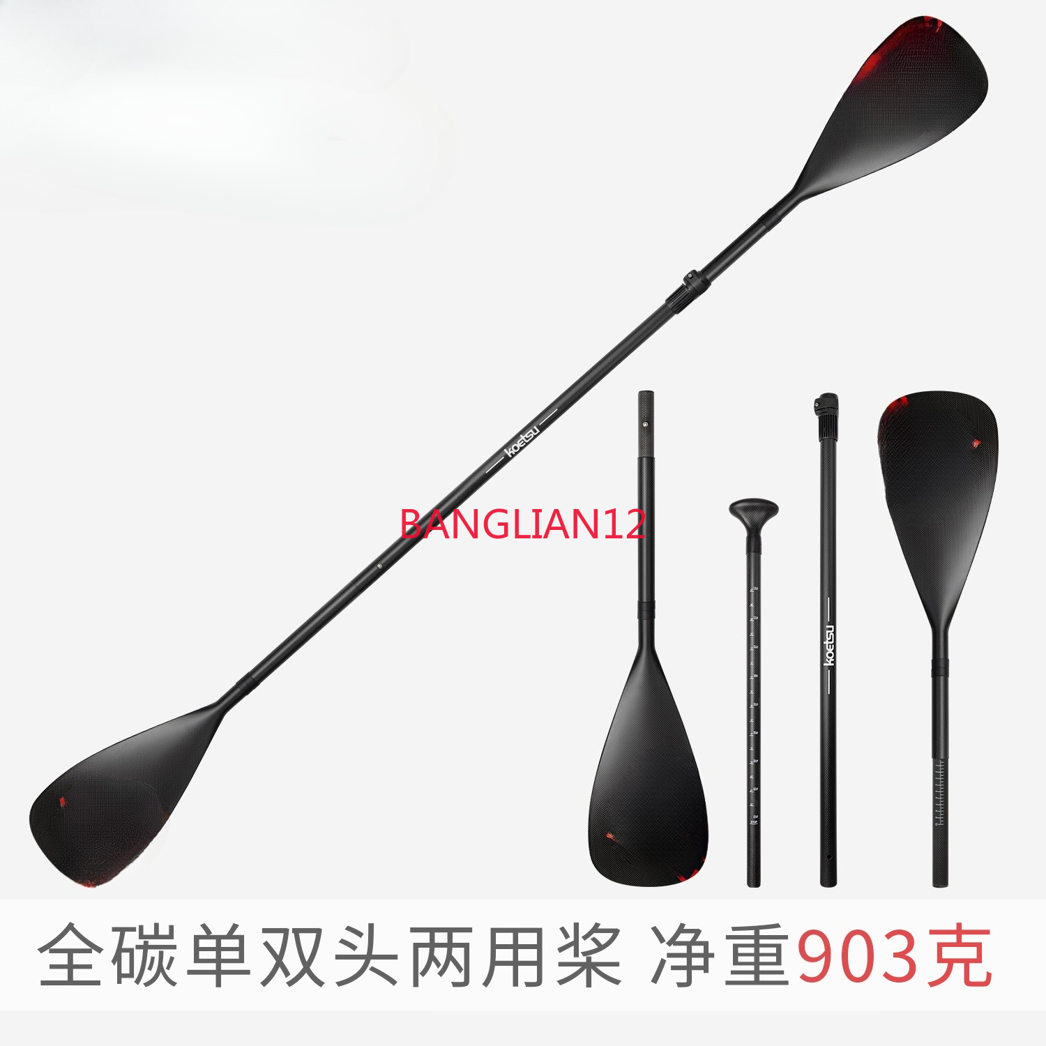 Доска для серфинга и каякинга  – обзор и цена Kayak Paddle Carbon