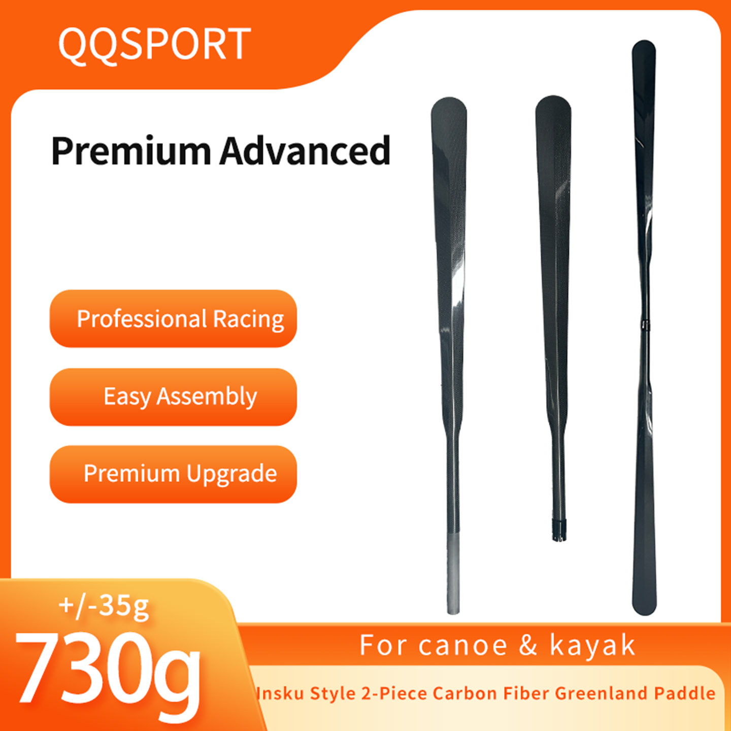 Весло QQSPORT, двухсекционное  – обзор и цена Kayak Paddle Carbon